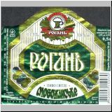 charkowrogan (38).jpg